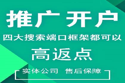 提升广告效果，SEM优化技巧分享