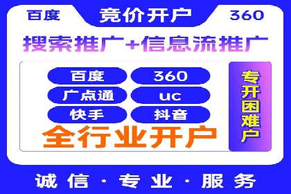百度推广实战：打造爆款课程案例解析