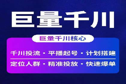 信息流广告推广的五大成功行业案例