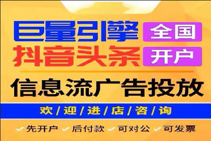 信息流优化助力企业增长案例